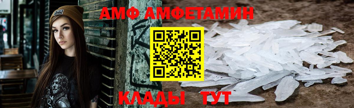 Мефедрон кристаллы  Мирный  Гашиш  Купить наркотик  Вход с VPN 