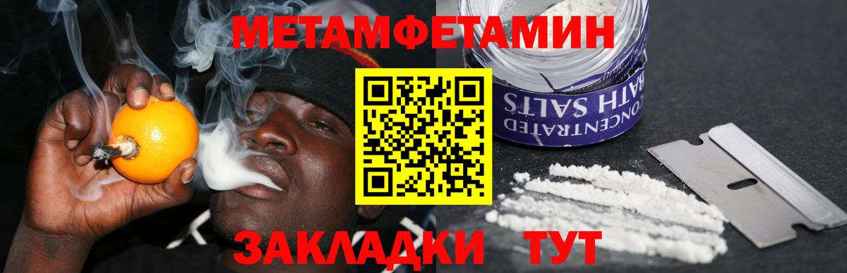 Amphetamine Розовый Мирный