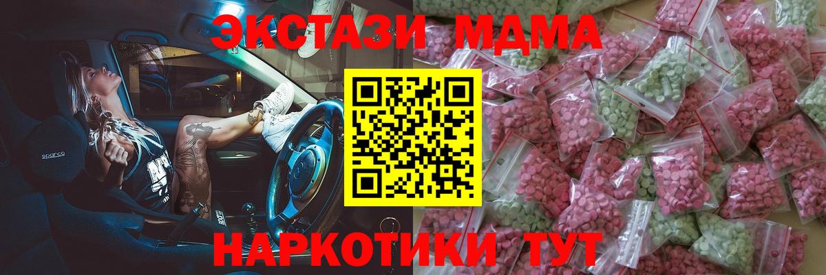 что такое   Вход с VPN  Мирный  Экстази бентли  Ecstasy louis Vuitton 