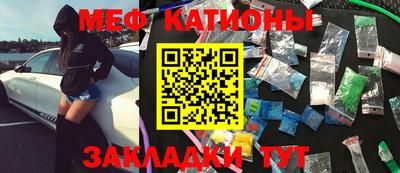 трава Ипатово