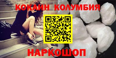 каннабис Ирбит