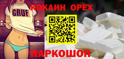 трава Ипатово