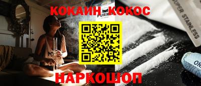 трава Ипатово