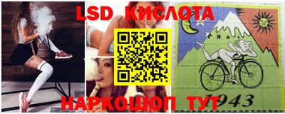 каннабис Ирбит