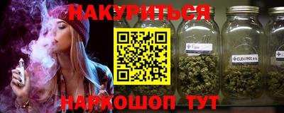 каннабис Ирбит