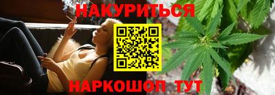 каннабис Ирбит