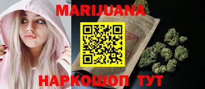 трава Ипатово