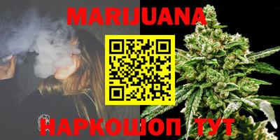 трава Ипатово