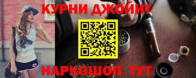 каннабис Ирбит