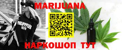 каннабис Ирбит