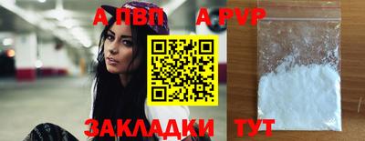 трава Ипатово