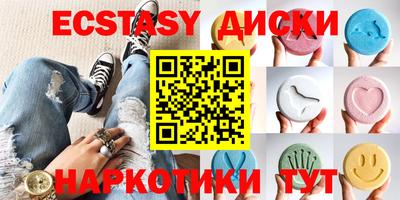 трава Ипатово