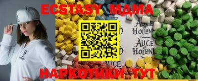 каннабис Ирбит