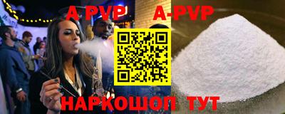 трава Ипатово