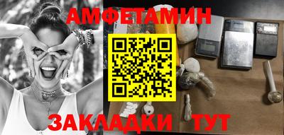 трава Ипатово