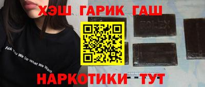 трава Ипатово