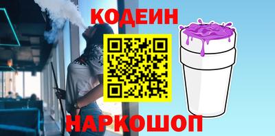 трава Ипатово