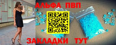 трава Ипатово
