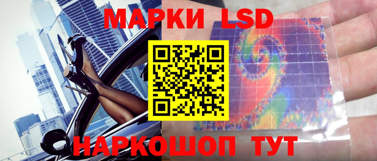 Лсд 25 экстази  Вход с VPN  Мирный  ЛСД экстази ecstasy 