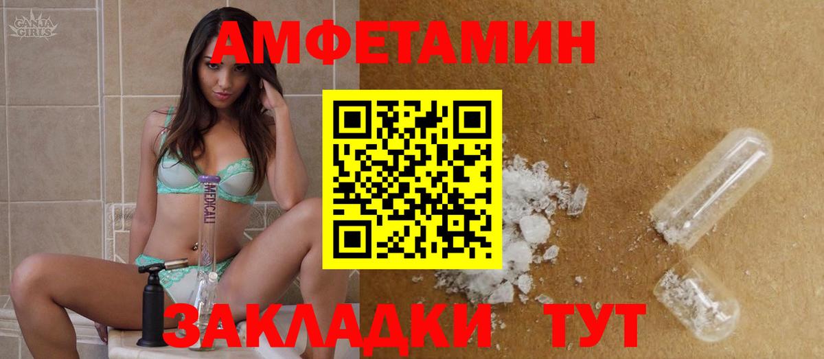 Первитин кристалл  Вход с VPN  Мирный 