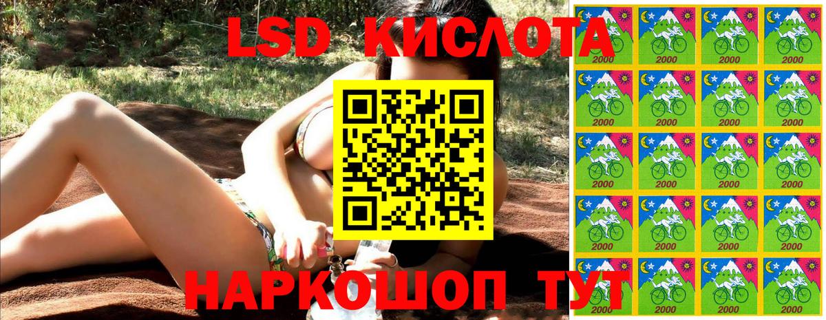 Марки NBOMe 1,5мг  Марки NBOMe 1,5мг  Вход с VPN  Мирный 