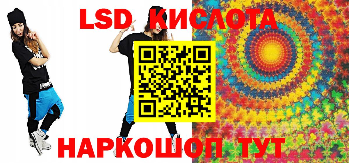 Марки N-bome 1500мкг Мирный