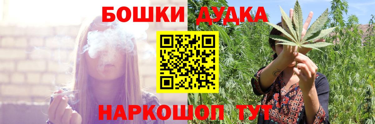 Бошки Шишки MAZAR  Вход с VPN  Мирный  Канабис семена  Канабис OG Kush 